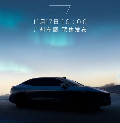 广州149极氪汽车发布智能汽车全域AI，比亚迪的未来服务提升用户体验